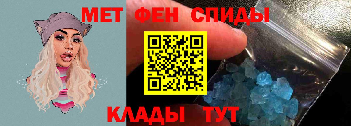 АМФЕТАМИН 97% Жуковский