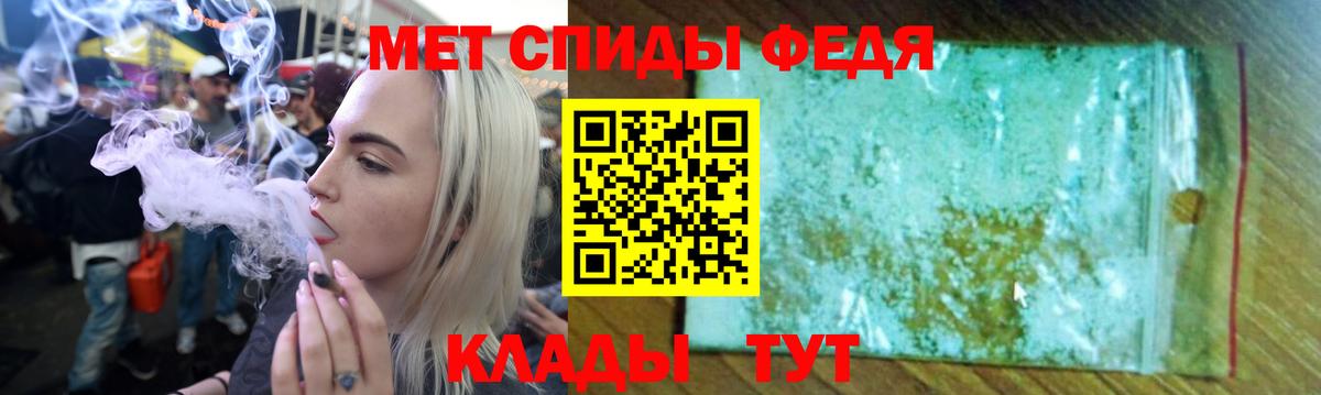 Жуковский  Амфетамин 97%  Вход с VPN 
