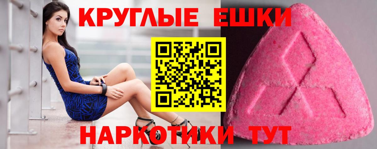 Ecstasy DUBAI  ЭКСТАЗИ Philipp Plein  Жуковский  Вход с VPN 
