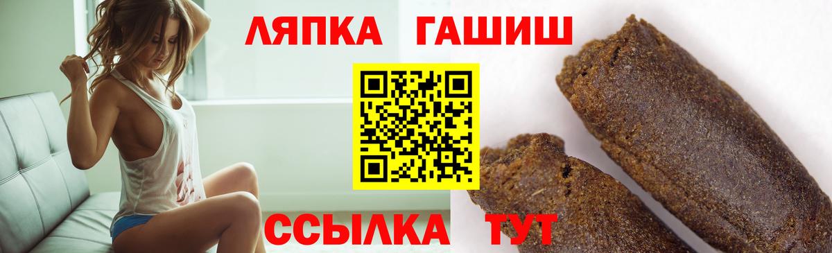 ГАШ 40% ТГК Жуковский