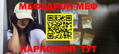 амфетамин Владикавказ