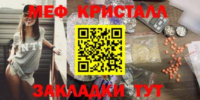 амфетамин Владикавказ