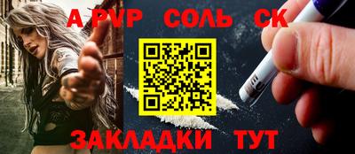амфетамин Владикавказ