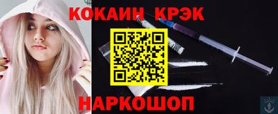 ешки Владивосток