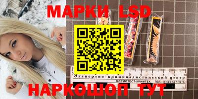 ешки Владивосток