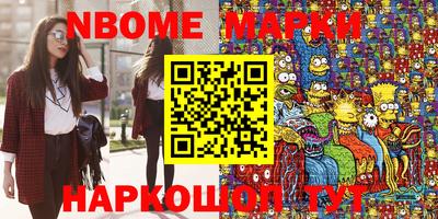 ешки Владивосток