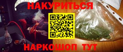 марихуана Владимир