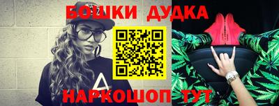 ешки Владивосток