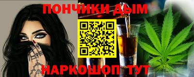 марихуана Владимир