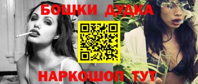ешки Владивосток