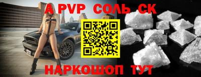 ешки Владивосток