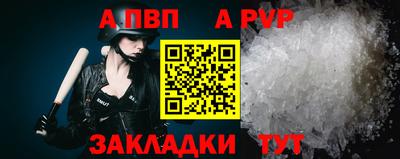 ешки Владивосток