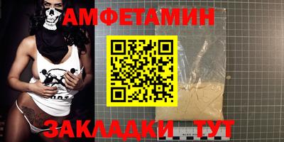 амфетамин Владикавказ