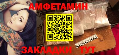 амфетамин Владикавказ
