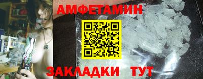 амфетамин Владикавказ