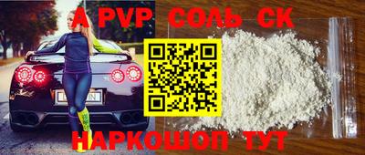 амфетамин Владикавказ