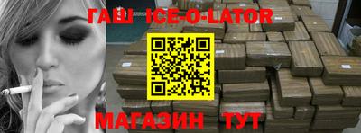 ешки Владивосток