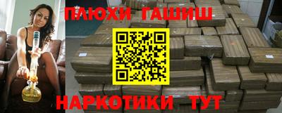 ешки Владивосток