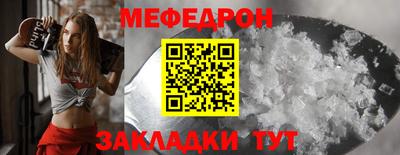 ешки Владивосток