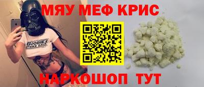 амфетамин Владикавказ