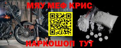 ешки Владивосток