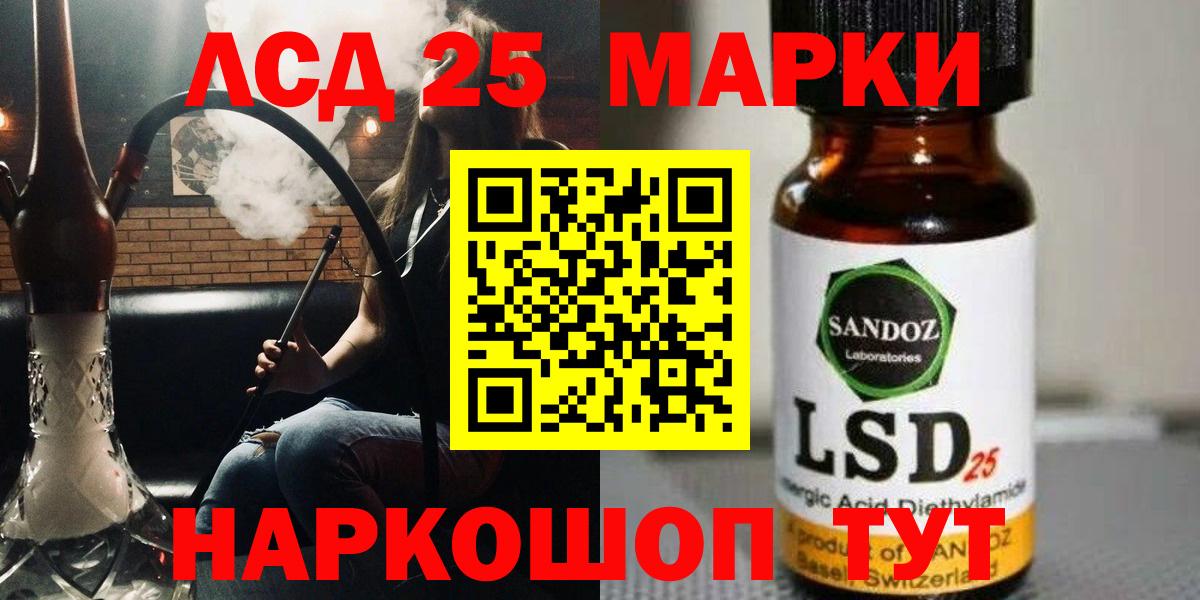 ЛСД экстази ecstasy  Вход с VPN  Лсд 25 экстази  Жуковский  LSD-25 экстази кислота 