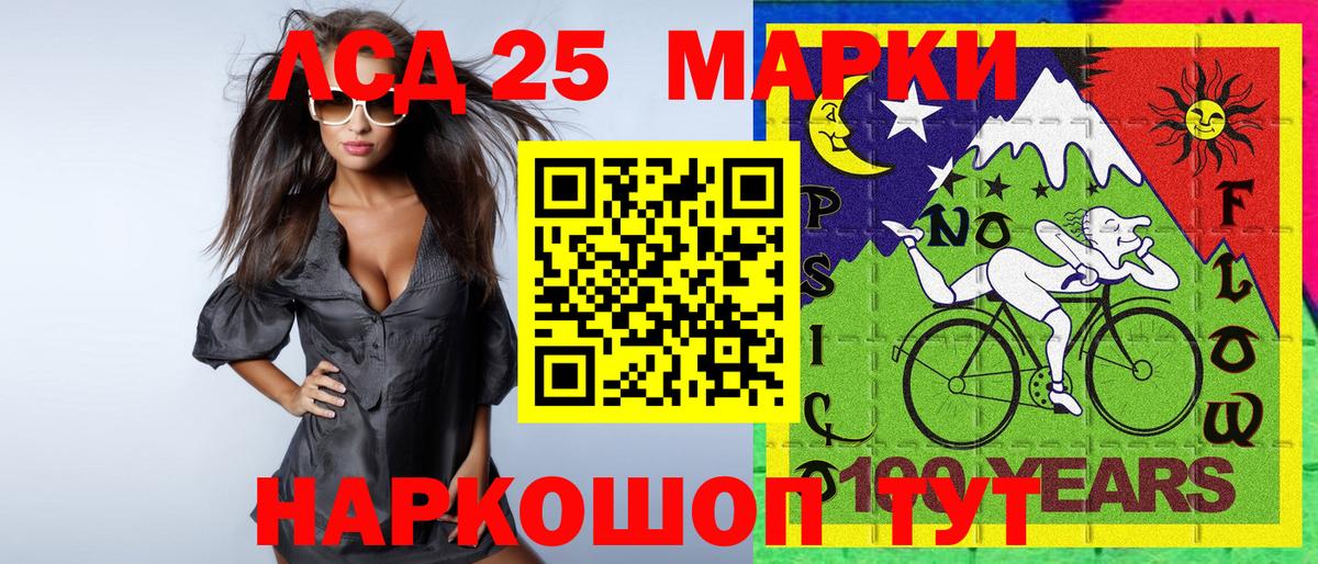купить наркотик  Марки 25I-NBOMe 1,5мг  Вход с VPN  Марки 25I-NBOMe 1,5мг  Жуковский  Марки 25I-NBOMe 